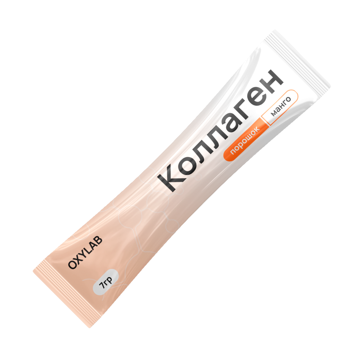 Иммуно-комплекс с витамином C